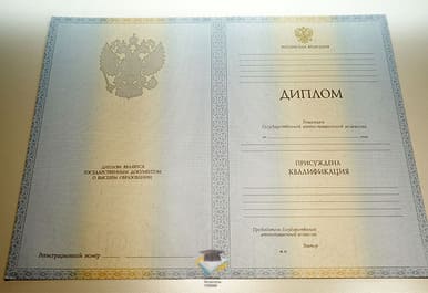 Диплом КУ МВД РФ 2012-2013 годов